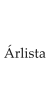 Árlista