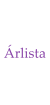Árlista
